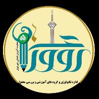 آموزگاران شهر تهران